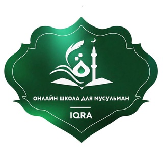 IQRA by Um Malik
