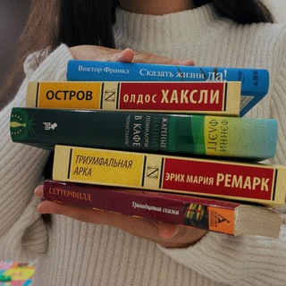 Я это прочитала 📚 | Гюнай 💁🏻‍♀️