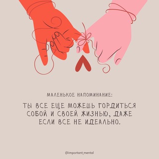 Полезная психология💚. Консультации онлайн и офлайн, для записи пишите в личные сообщения💚