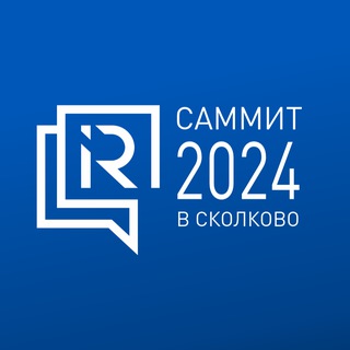 Саммит «Умные дома и здания в России»