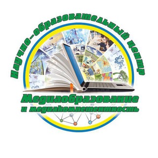 Медиаобразование и кинопедагогика. НОЦ 