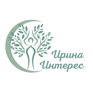 ПСИХОЛОГИЯ ЦИФР С @IRINAINTERESS