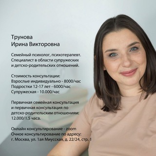 Детско-родительская психологическая неотложка