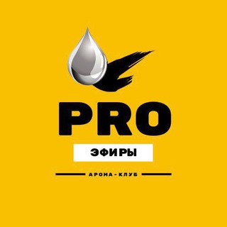 PROэфиры