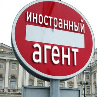 ИРКУТСКИЙ ИНАГЕНТ