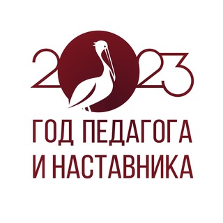 Цикл пед. интенсивов 