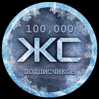 Отзывы #жс#вип-клуб