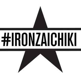 #Ironzaichiki - триатлон и не только