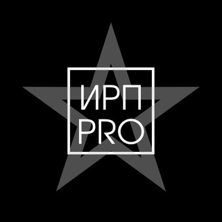 ИРП PRO (сухпайки, сухой паек)