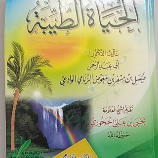 Прекрасная жизнь.