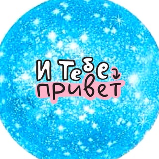 ✨Искры Разума