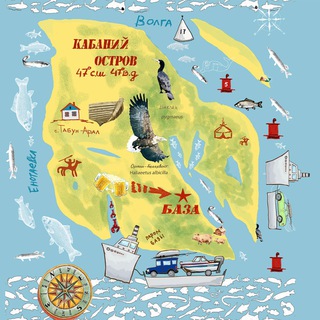 Рыбалка👉🏽Остров Кабаний👈🏽