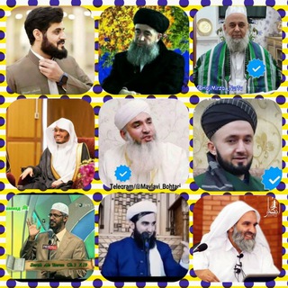 🕋 Ислом Роҳи Ҳақ 🌙