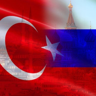 АНТАЛИЯ СТАМБУЛ АЛАНИЯ ЧАТ