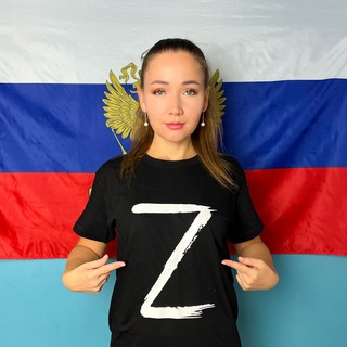 istinaglagolova🇷🇺Za Мир