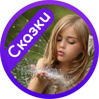 Детские истории