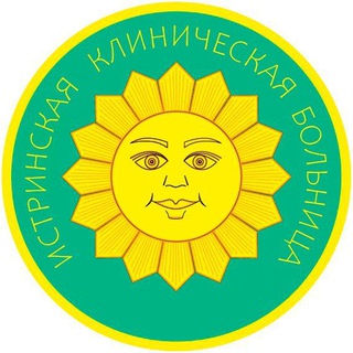 Истринская клиническая больница