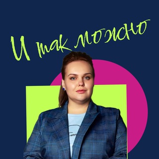 Мила Зеленова - автор игры продаж, через блог