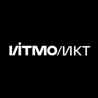 ИТМО.ИКТ