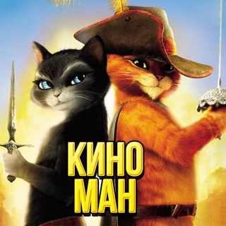 КИНОМАН | Фильмы, сериалы, аниме