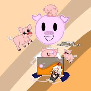 копим на легенду итто💅 | GI/HSR