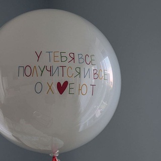 Психо Логика 🧩