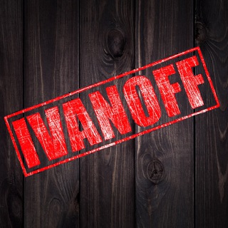 Ivanofffood