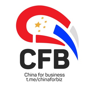 Доставка из Китая | Dostavka iz Kitaya