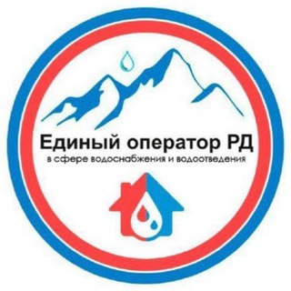 «Избербашский Горводоканал»