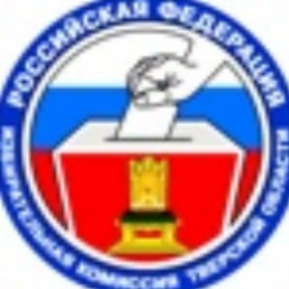 Всё о выборах Тверского региона