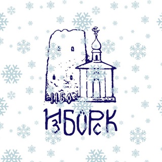 Музей-заповедник 