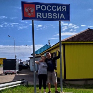 Из Германии в Россию TV
