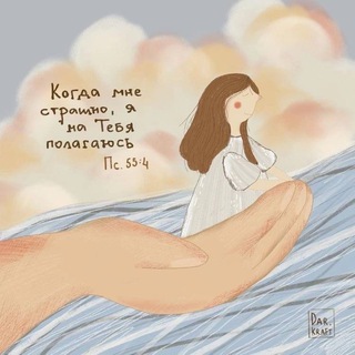 позабочусь о тебе