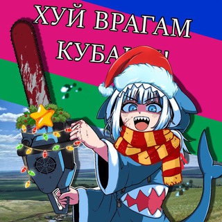 Метавселенная кубаноида