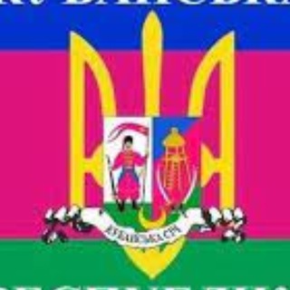 КУБАНСЬКА РЕСПУБЛIКА_КУБАНСЬКА СIЧ