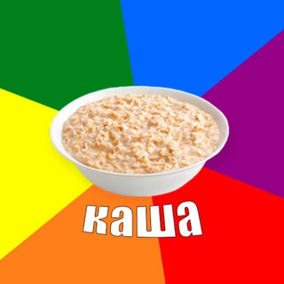 нарезки каши