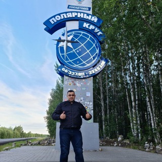 Латыш Моя Фамилия