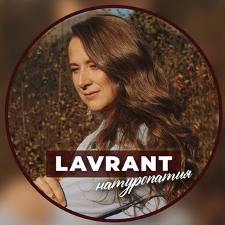 Lavrant