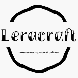 Leracraft ✂️💡✨