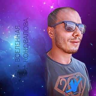 Алексей про Магию 💜💎🙏