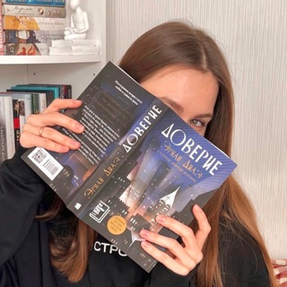 Нора Лисандрины🦊📚