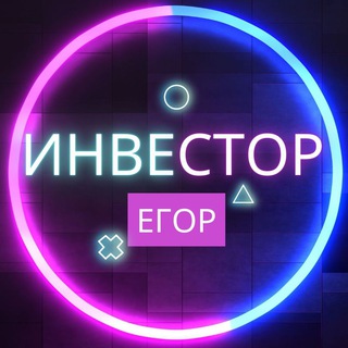 Блог успешного инвестора |Livetouring