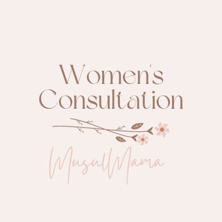 | Женская Консультация |