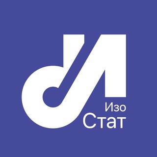 ИзоСтат
