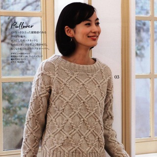 Японские схемы по вязанию