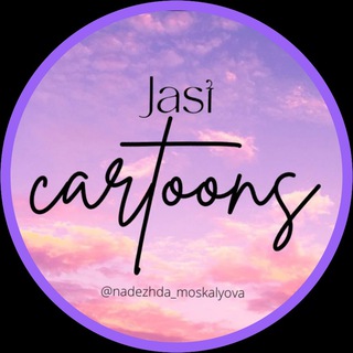 🌈Just cartoons🦄