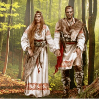 Восстановление Рода в эпоху Водолея