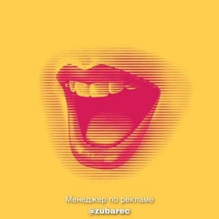 Женский Юмор в Телеграм