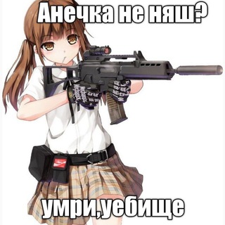 Понос шрека