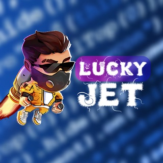 🛰JETGOOD🛰 | ПРОГРАММА